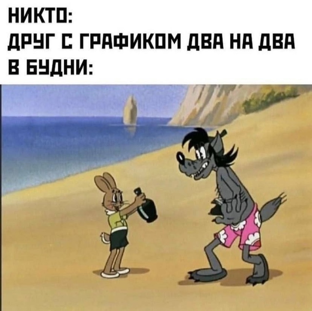 Есть такие