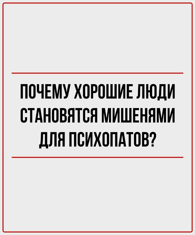 Пересылайте посты близким, ставьте реакции - это лучша?...