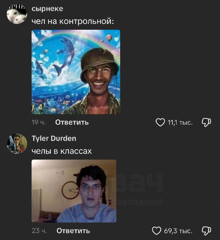 Зумер взорвал пакеты из-под сока в школе. Комменты убили.