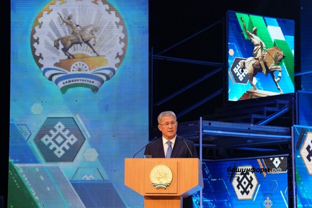 Радий Хабиров поблагодарил жителей Башкирии за довери...