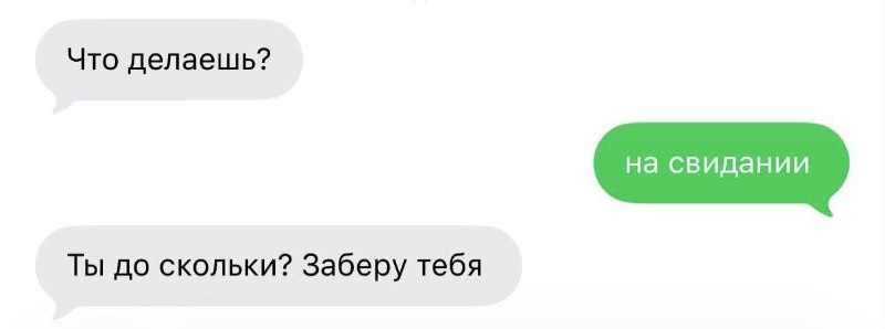 Мальчик: боится конкуренции.
Мужчина: