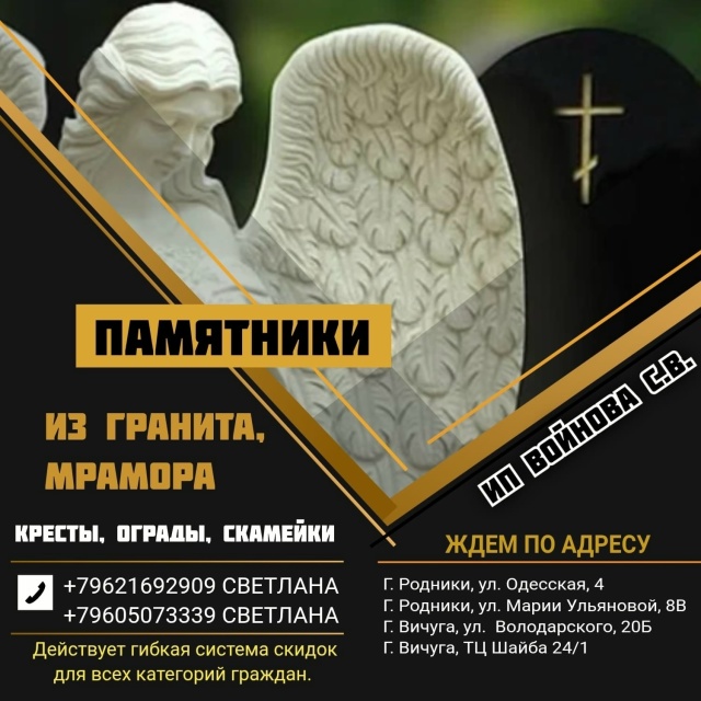 📌Предлагаем широкий выбор памятников из гранита и мр?...