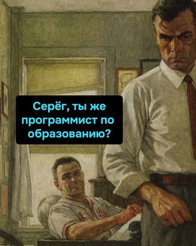 Тесть увидел в дипломе слово «инженер» и понял, кого зв...