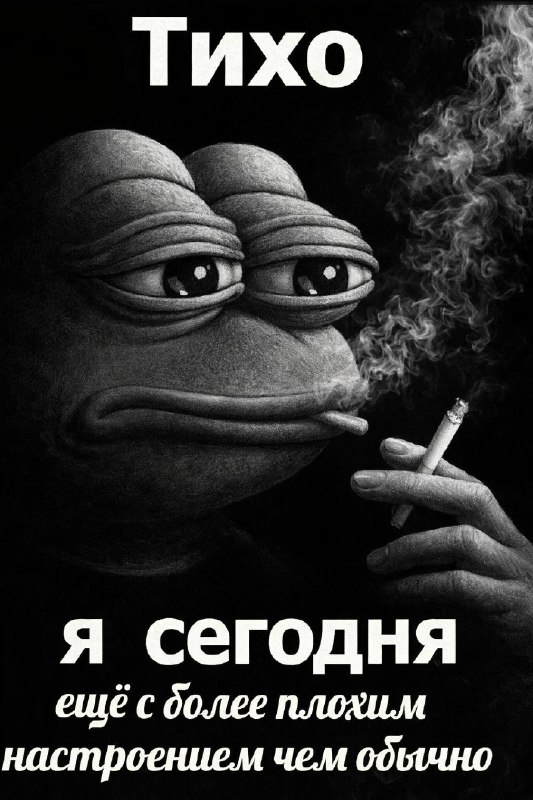 Перешли коллегам 😁