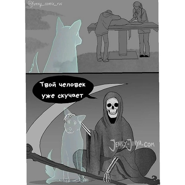 это просто слезы 😢