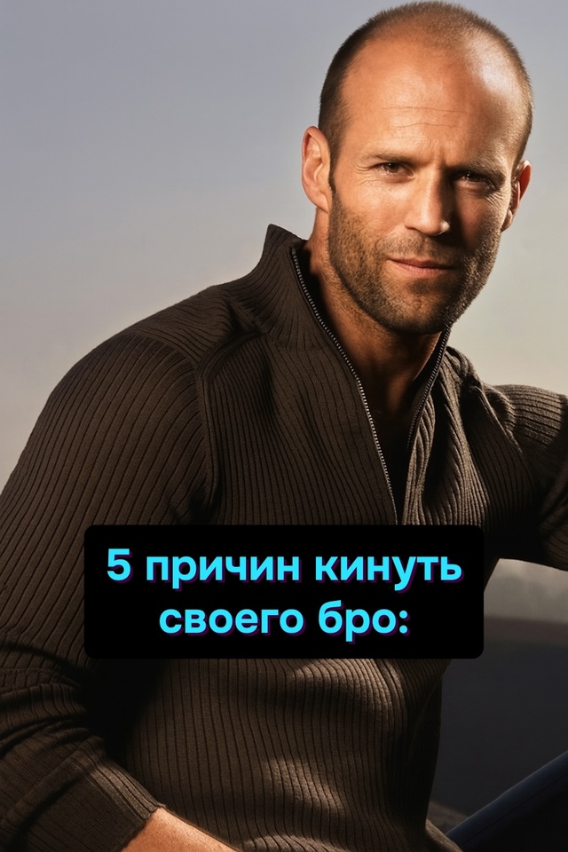 Мы сделаем вид, что ты просто промахнулся пальцем. Один...