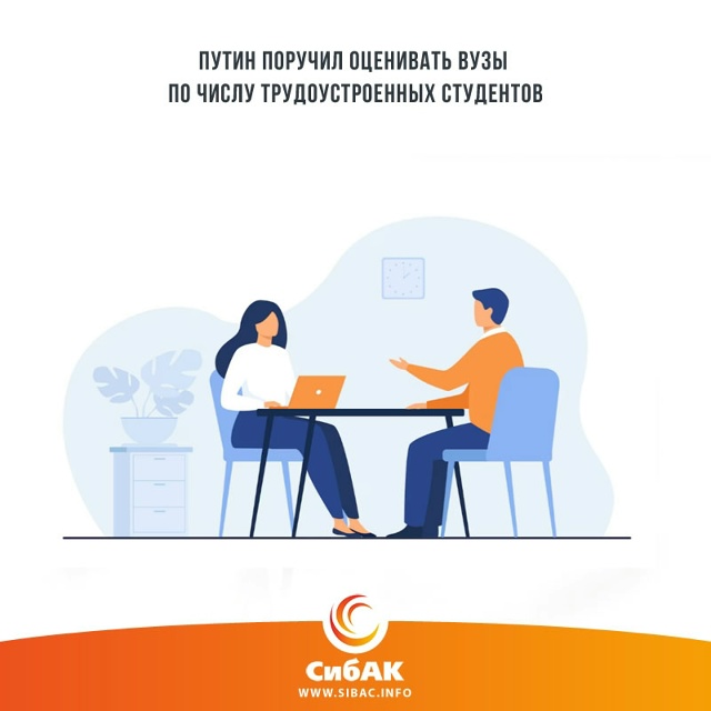 Президент России Владимир Путин поручил правительств?...