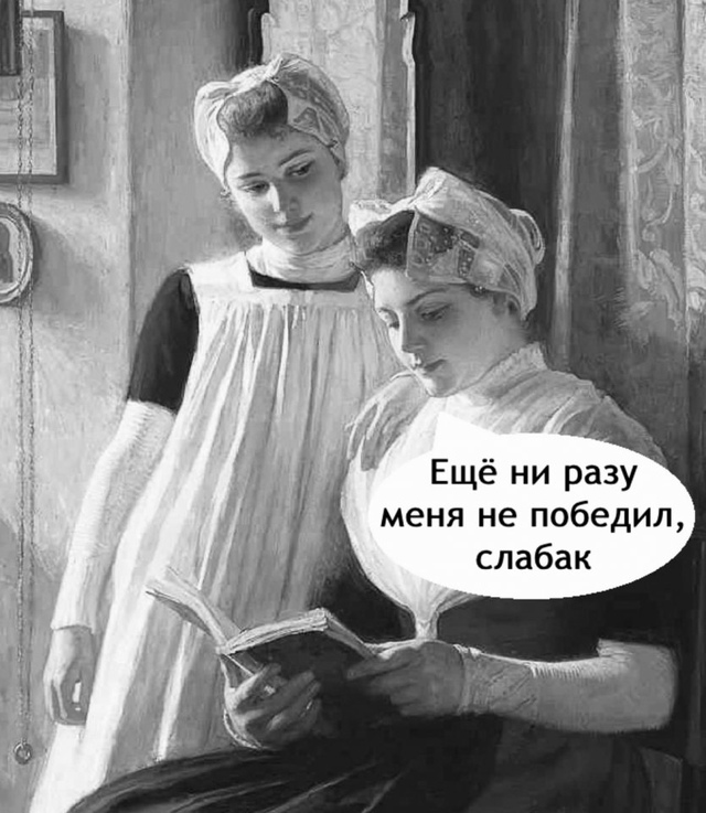 Когда бой неравный😅