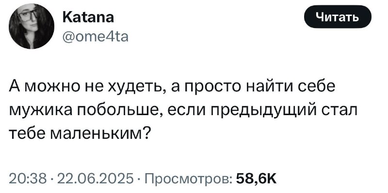 Шёл 24-й день лета, обстановка