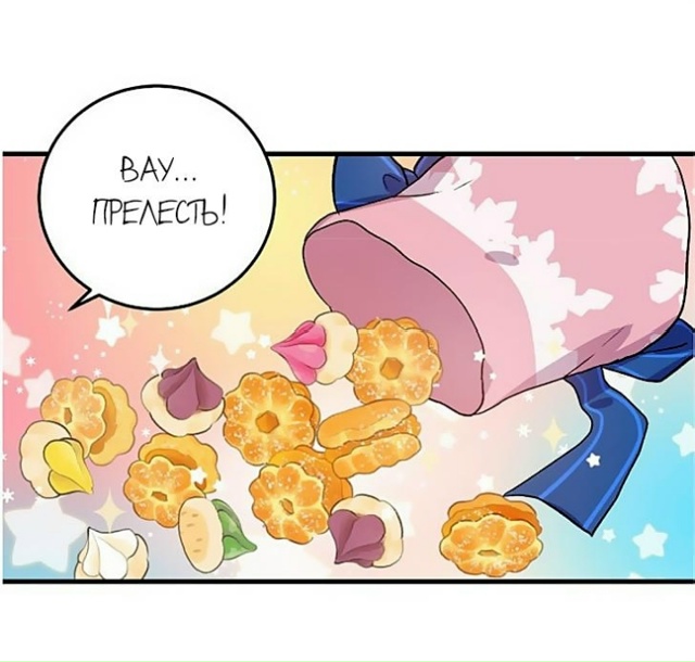 Я дитя этого дома