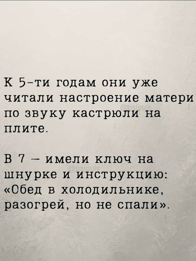 НЕ ТРОГАЙТЕ ЛЮДЕЙ ПОСЛЕ 50