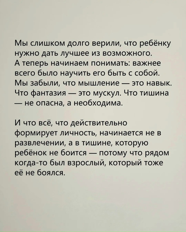 Каждому стоит задуматься