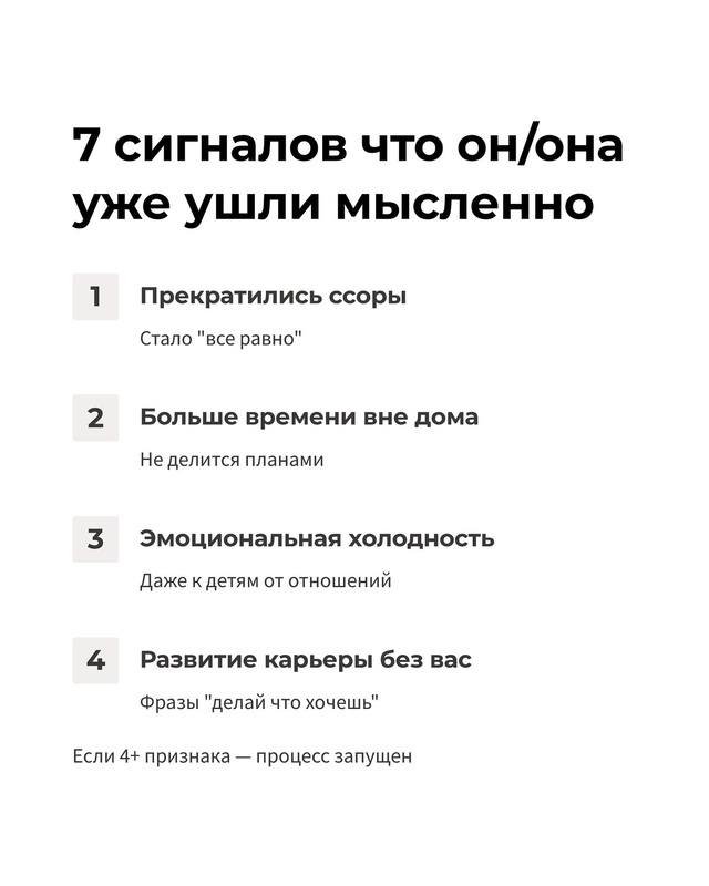 💔 Семейные терапевты проанализировали 20,000 разводов и...