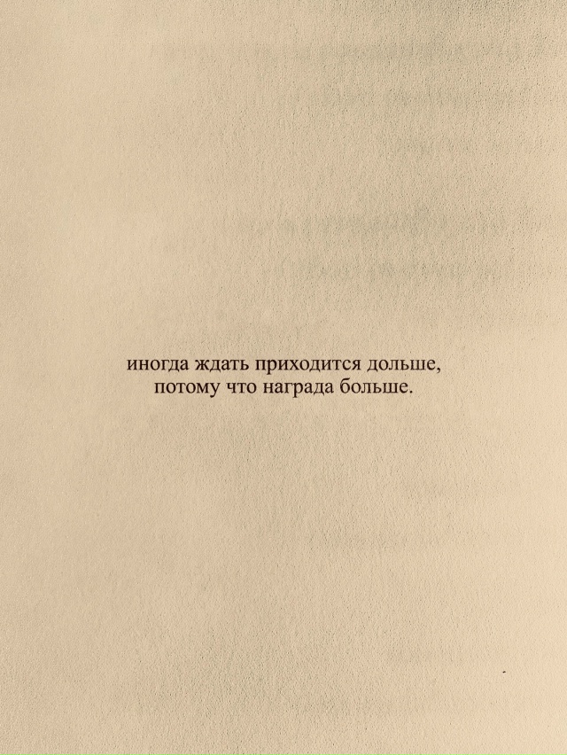 Заставит задуматься