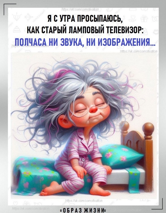 Стучать по мне не нужно!