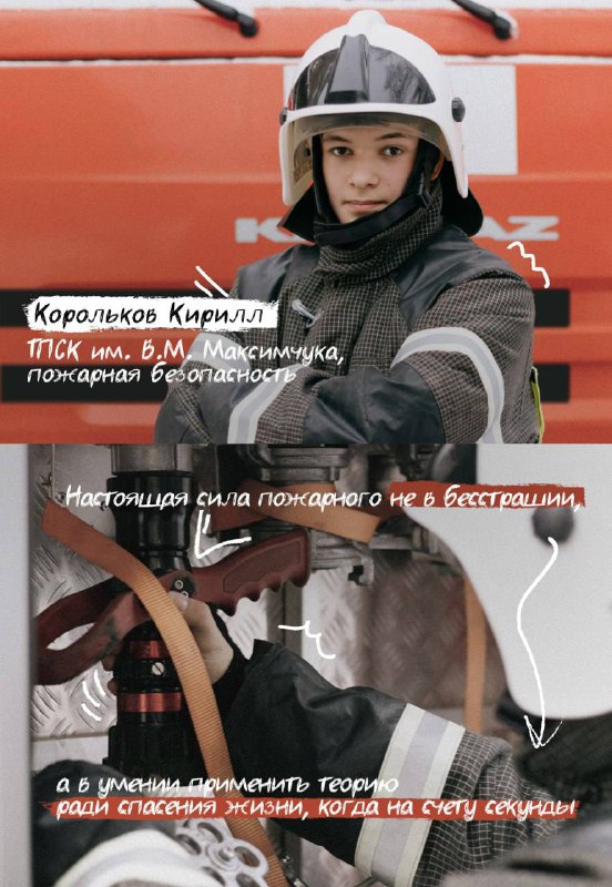 Милота: в честь Дня студента у учащихся московских колледжей спросили, на кого они учатся — ответы о