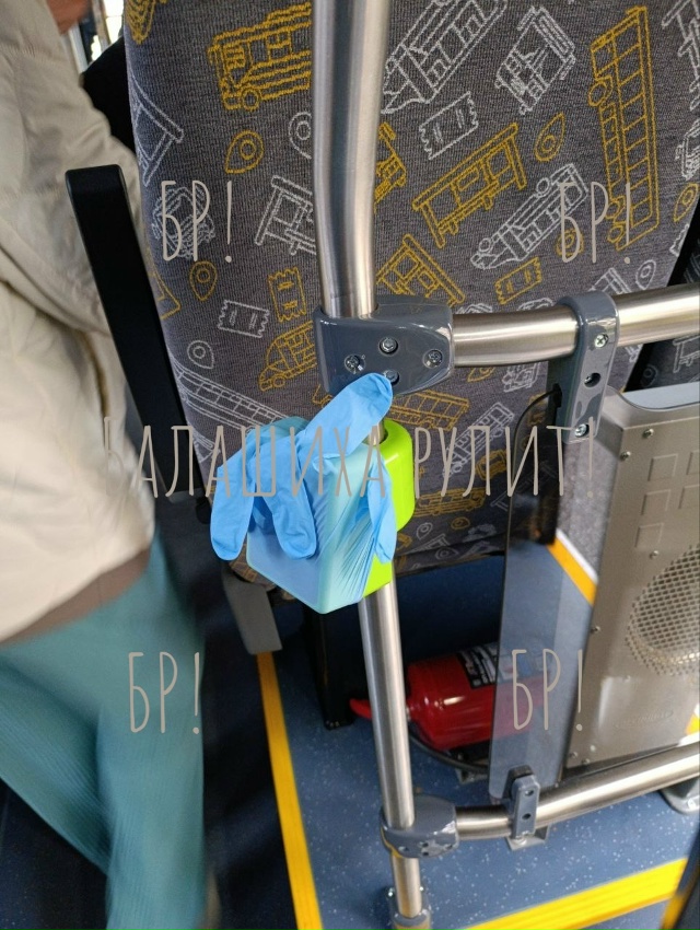 Сегодня, в понедельник, 27 октября в 10.50 от остановки АТС...