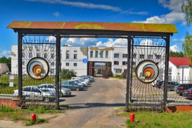 Имущество обанкротившегося ОАО «Котовский лакокрасоч...