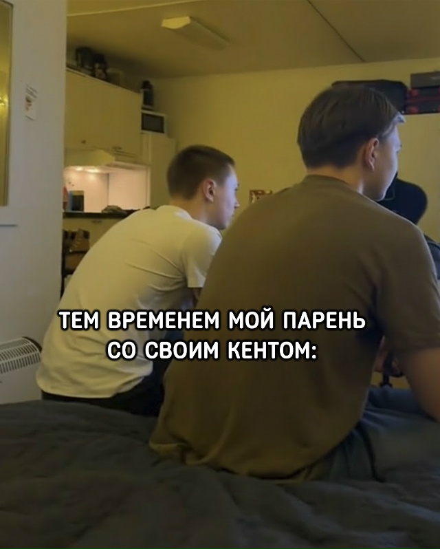 Парень просто выбрал быть счастливым и поиграть в своё...