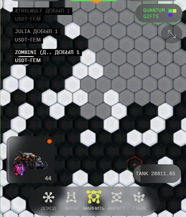 #OCT_Game 👛 #розыгрыш
Сегодня стартует розыгрыш среди активных участников проекта!
Ваша задача на