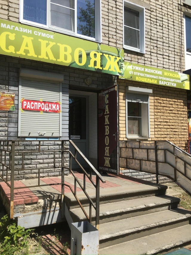 ‼️ ‼️‼️Продам или сдам помещение в аренду, по адрес?...