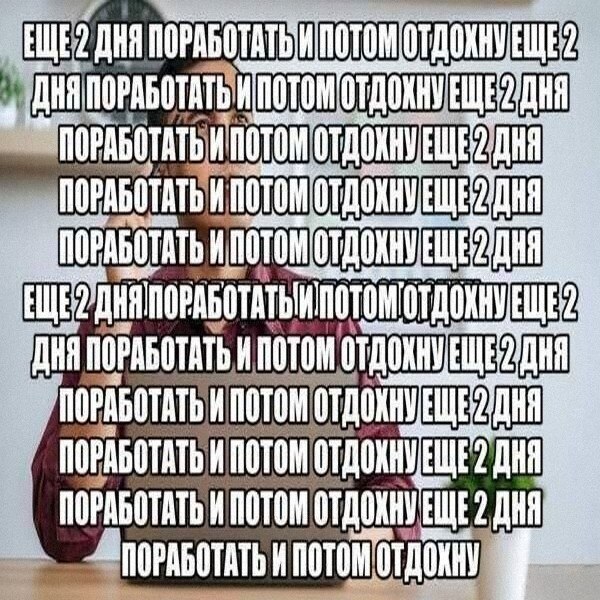 Утренняя подборочка