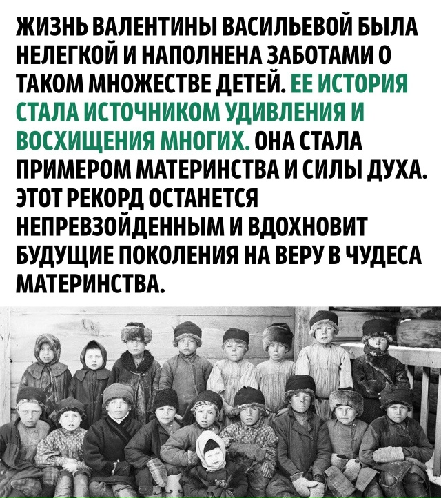 Невероятная женщина!