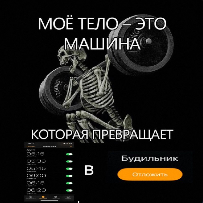 Утренняя подборочка