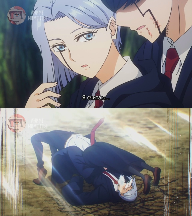 Магия и Мускулы 🎬 6 серия