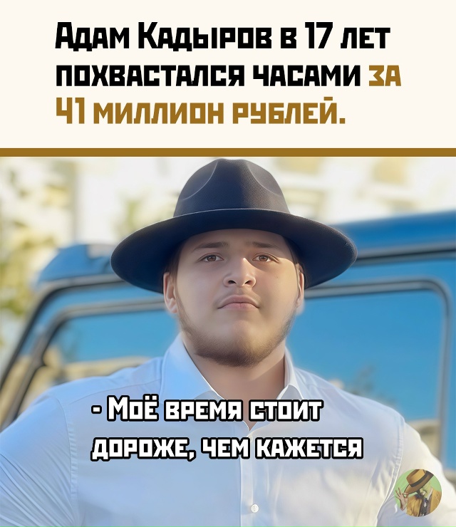 Корпус инкрустирован 104 бриллиантами, а сама модель вы?...
