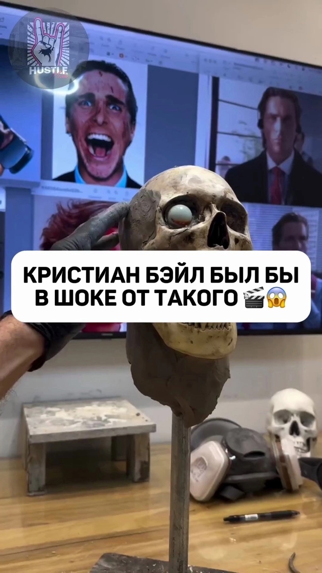 ?️‍♂️? СИГМА АМЕРИКАНСКИЙ ПСИХОПАТ прямо как ЖИВО...