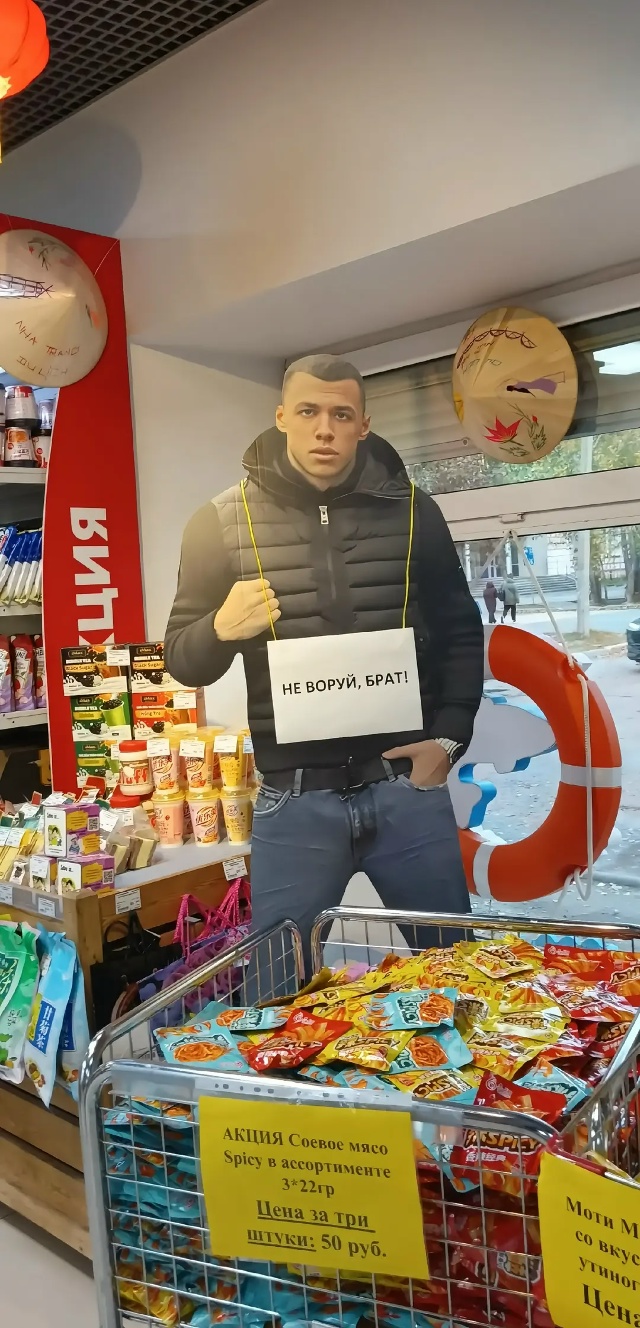 Я ГОВОРЮ МАКАН ВЫ ГОВОРИТЕ: