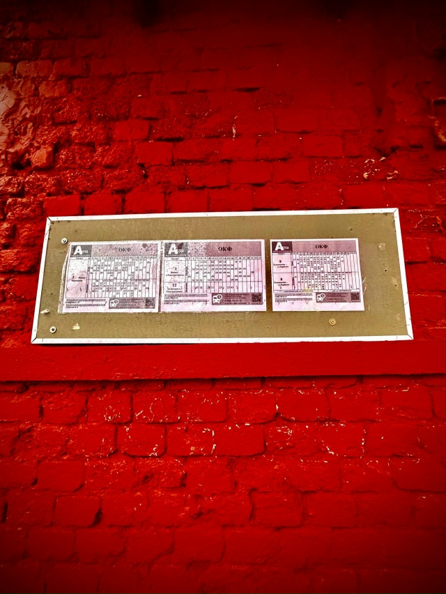 Яркие краски нашего города 👍