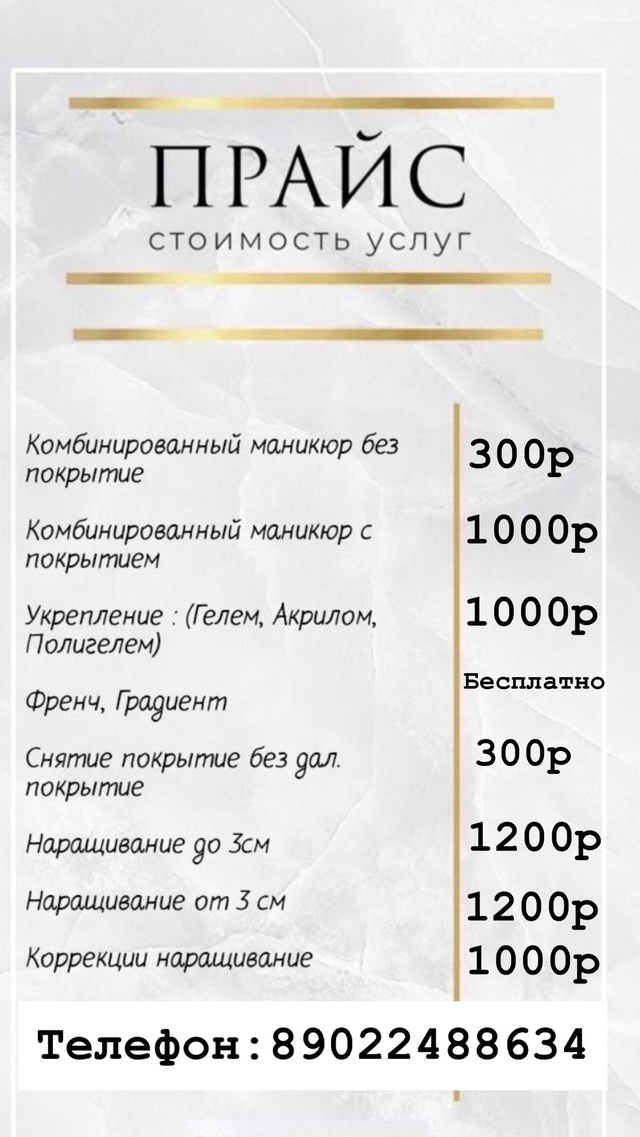 ❗️❗️❗️Добрый день,милые дамы🥰 я сертифицированны?...