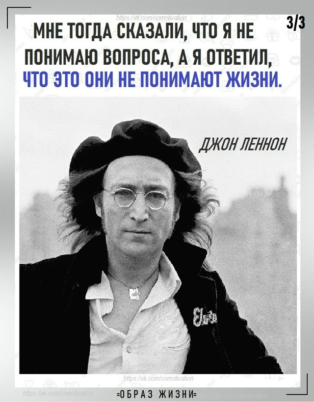 Стоит задуматься