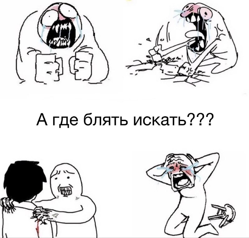 Когда все говорят, что в школе/универе отношения первые и несерьёзные, и из них вряд ли получится чт