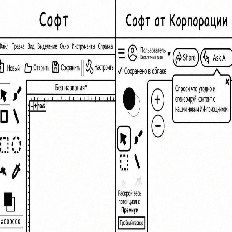 Утренняя подборочка