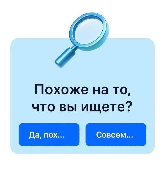 Когда в свои 25+ пытаешься найти отношения, но кандидаты и близко не соответствуют твоим требованиям