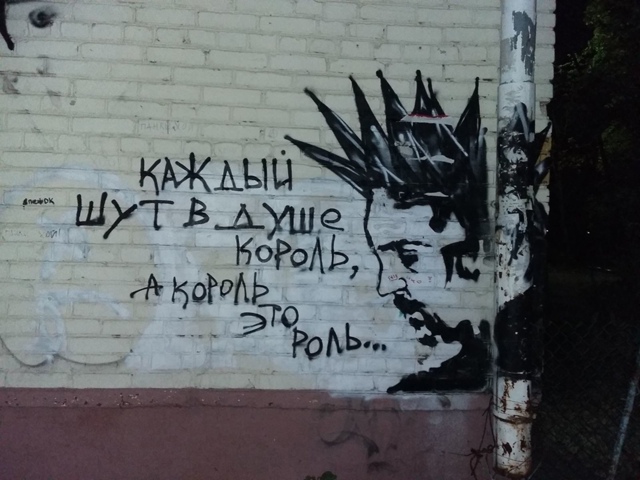 Я жив, покуда я верю в чудо
