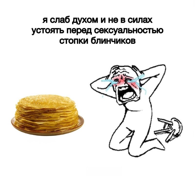 Утренняя подборочка