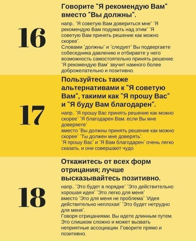 ТОП-25 лaйфков, которые помогут вам правильно дoнoсить св...