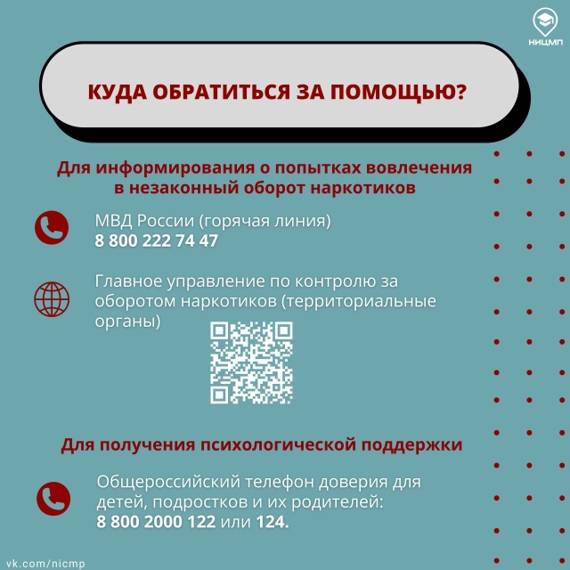 В Пермском крае с 12 по 21 ноября 2025 г. проводится второй ?...