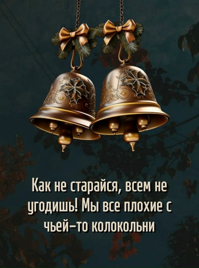 Факт