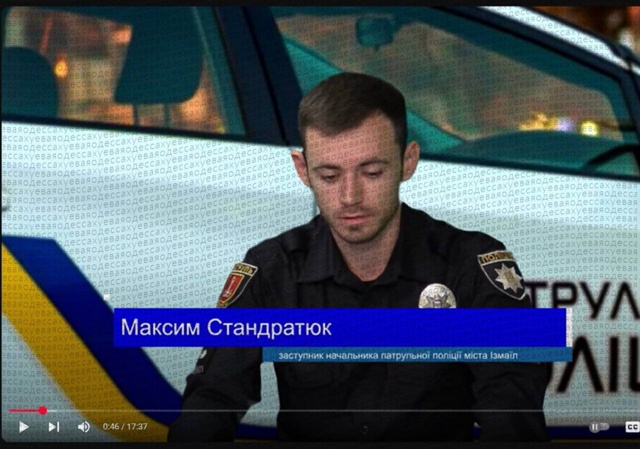 Γлaвный пοлицaй Измaилa Μaκcим Cтaндpaтюκ cбeжaл c Уκpaины вмec...