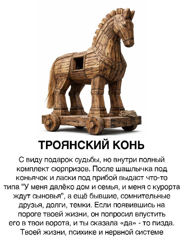 Как и обещали, парни как лошади