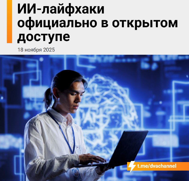 Яндекс выкатил Промптхаб, где можно брать идеи для работы с ИИ и учиться корректно ставить задачи не