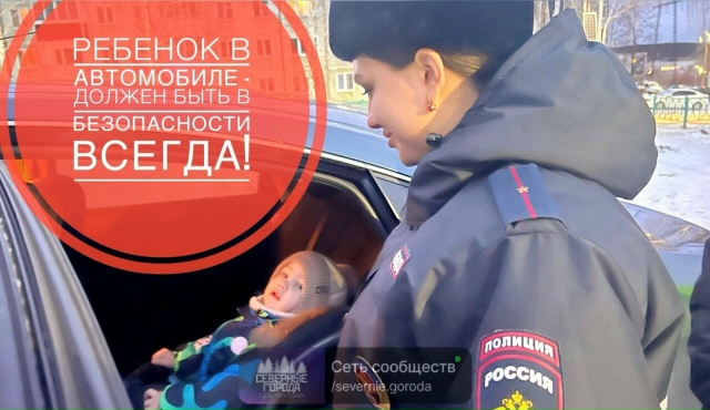 В минувший четверг сотрудниками Госавтоинспекции МО М...