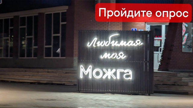 Жить в Можге: норм или стрём ⁉️