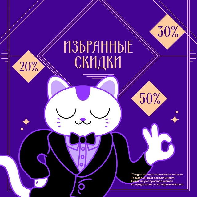 ⚡СЕЗОН СУПЕРСКИДОК до 50% в [club186724512|Xl Media]!⚡
Отменяем ос...