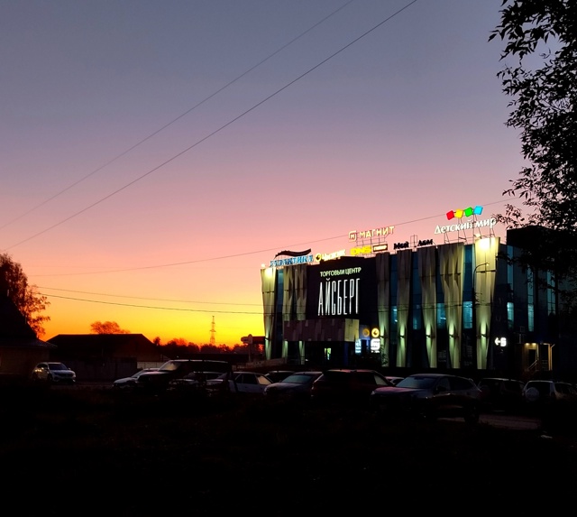 Сегодня одновременно с рассветом и первыми лучами сол?...
